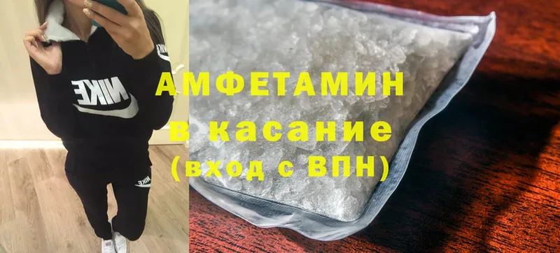 площадка телеграм  Курчалой  Amphetamine Premium 