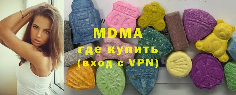 МДМА Molly  Курчалой 